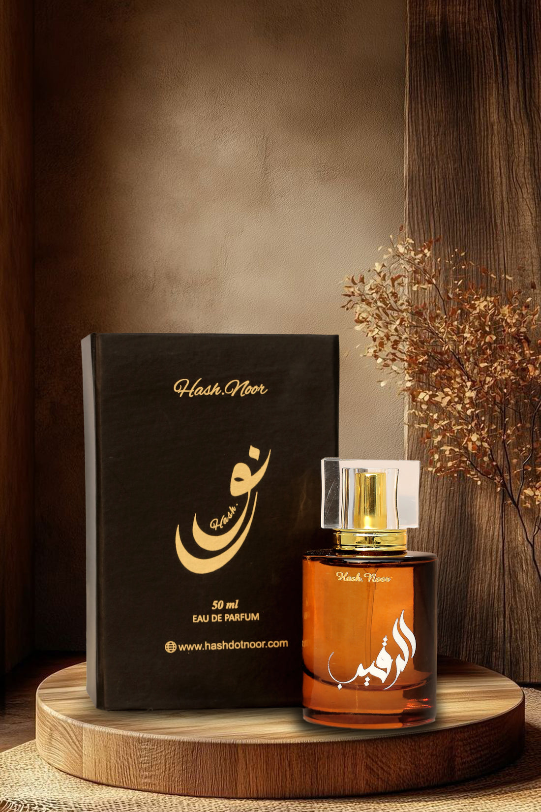 Al-Raqeeb 50ML – Always Near. Always Noticed.