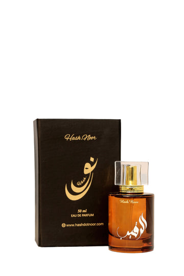 Al-Raqeeb 50ML – Always Near. Always Noticed.